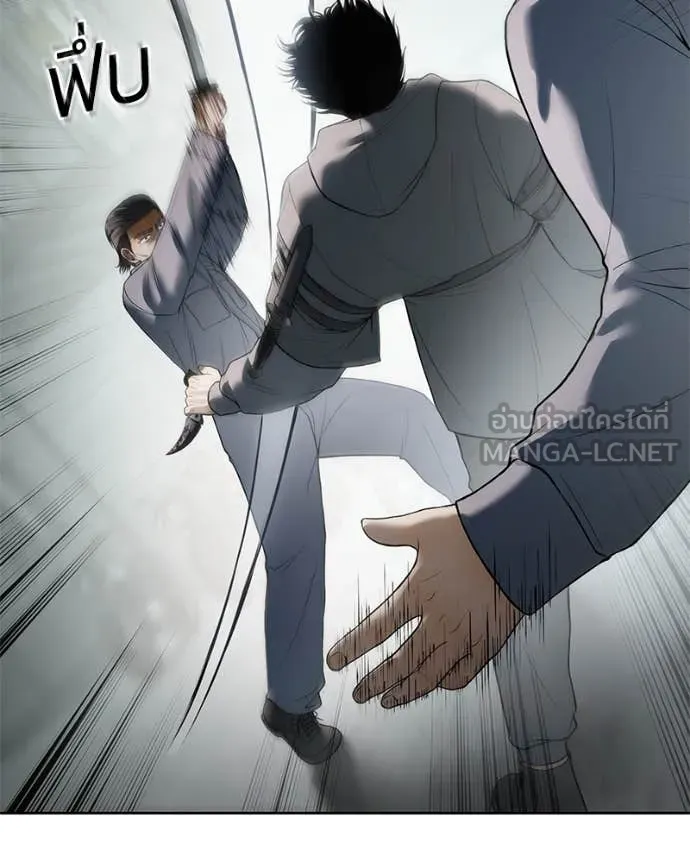 Baek XX ตอนที่ 123 รูปที่ 97