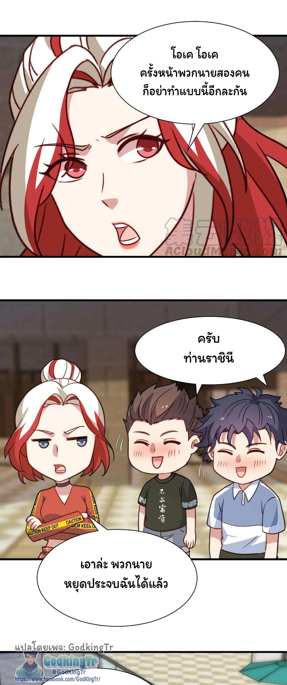 Manga-lc-com อ่านมังงะ อ่านการ์ตูน ออนไลน์ ฟรี Is It Reasonable for Me to Beat a Dragon With a Slime ตอนที่ 1 2 3 4 5 6 7 8 9 10 11 12 13 14 ฟรี ไม่มีโฆษณา Manga-lc - อ่าน มังงะ อ่าน การ์ตูน ออนไลน์ อ่านมังงะ ฟรี