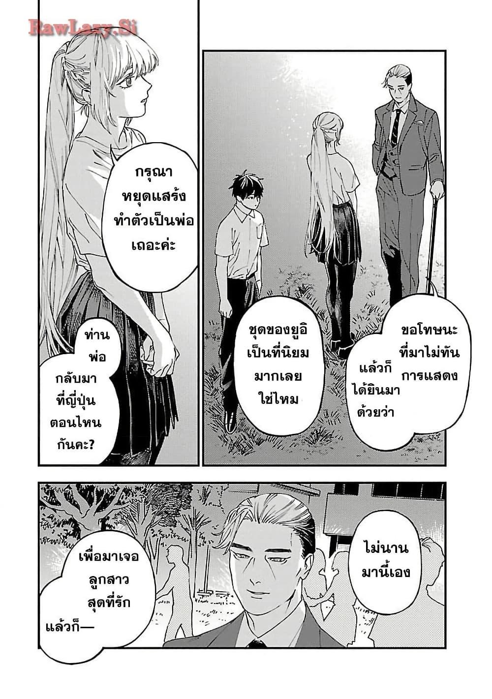 Manga-lc-com อ่านมังงะ อ่านการ์ตูน ออนไลน์ ฟรี A Middle-Aged Man Who Returns From Another World Goes ตอนที่ 1 2 3 4 5 6 7 8 9 10 11 12 13 14 ฟรี ไม่มีโฆษณา Manga-lc - อ่าน มังงะ อ่าน การ์ตูน ออนไลน์ อ่านมังงะ ฟรี
