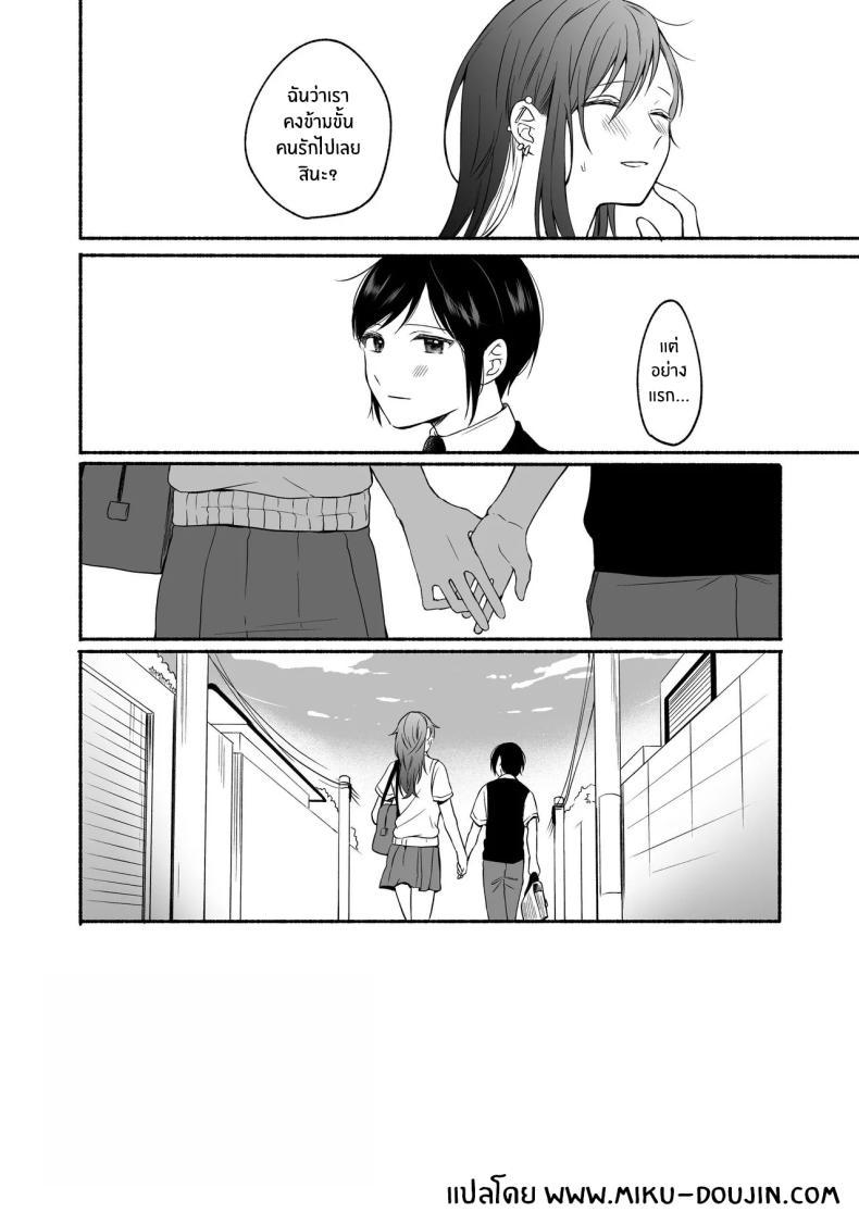 Doujin-Lc- อ่าน โดจิน มังฮวา เกาหลี ญี่ปุ่น จีน แปลไทย เมื่อเพศเราเปลี่ยนไป [Chiru Kuni (Onaka Emi)] Seiki Gyakuten Kanojo ni Dakareru Nanokakan ตอนที่ 1 2 3 4 5 6 7 8 9 10 11 12 13 14 ฟรี ไม่มีโฆษณา อ่าน โดจิน Manhwa เกาหลี ญี่ปุ่น จีน เรามีครบ คัดมาให้เน้นๆ โดจิน 18+ รับประกันความฟินโดย  Doujin Lc