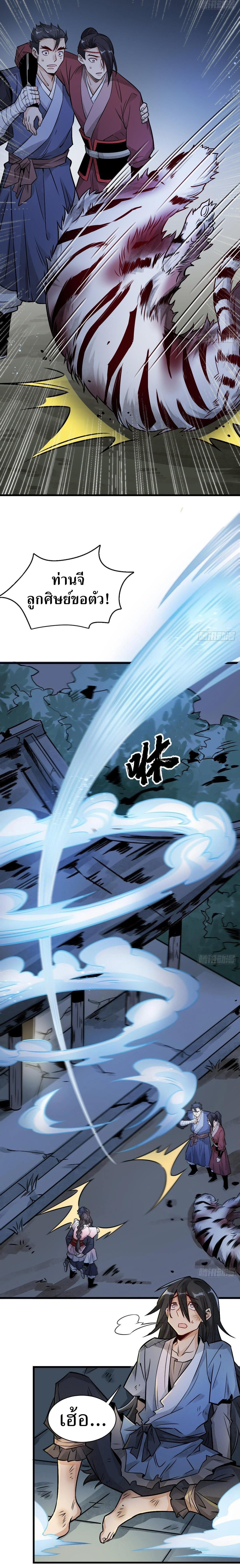 Manga-lc-com อ่านมังงะ อ่านการ์ตูน ออนไลน์ ฟรี Lan Ke Qi Yuan ตอนที่ 1 2 3 4 5 6 7 8 9 10 11 12 13 14 ฟรี ไม่มีโฆษณา Manga-lc - อ่าน มังงะ อ่าน การ์ตูน ออนไลน์ อ่านมังงะ ฟรี