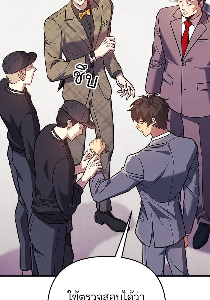 สัปดาห์นี้งดอัปตอนใหม่ ตอนที่ 91 รูปที่ 19