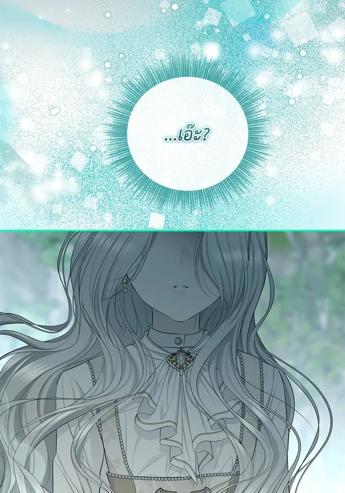 เกมรักด่านสุดท้ายจับนายพระเอก ตอนที่ 37 รูปที่ 116