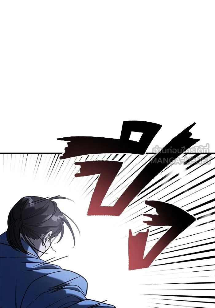 วายร้ายก็อยากมีรัก ตอนที่ 67 รูปที่ 72