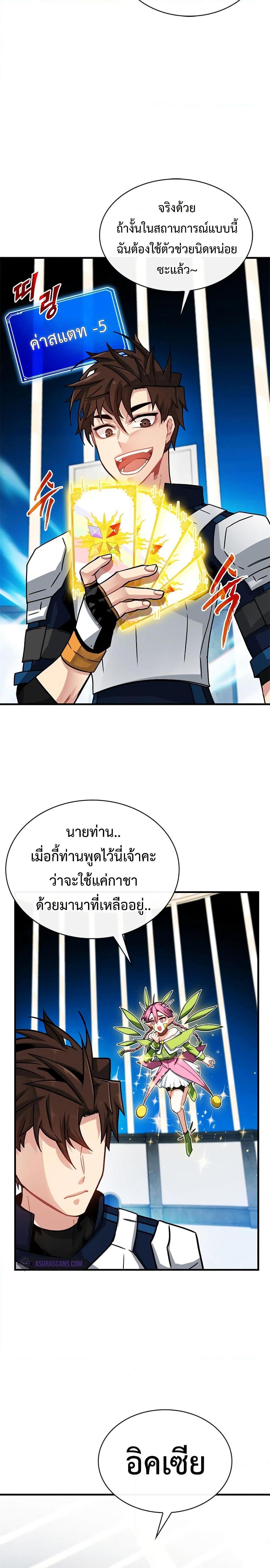 Manga-lc-com อ่านมังงะ อ่านการ์ตูน ออนไลน์ ฟรี SSS-Class Gacha Hunter ตอนที่ 1 2 3 4 5 6 7 8 9 10 11 12 13 14 ฟรี ไม่มีโฆษณา Manga-lc - อ่าน มังงะ อ่าน การ์ตูน ออนไลน์ อ่านมังงะ ฟรี