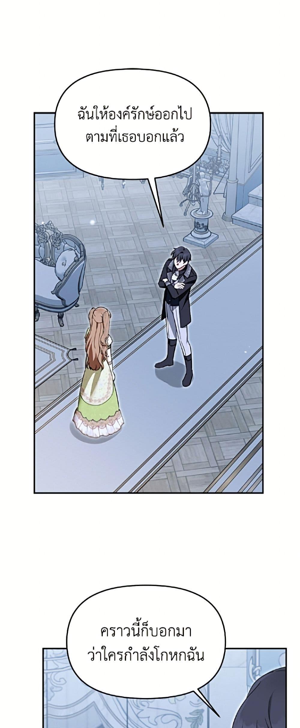 Manga-lc-com อ่านมังงะ อ่านการ์ตูน ออนไลน์ ฟรี I’d Rather Abandon You Than Be Abandoned ตอนที่ 1 2 3 4 5 6 7 8 9 10 11 12 13 14 ฟรี ไม่มีโฆษณา Manga-lc - อ่าน มังงะ อ่าน การ์ตูน ออนไลน์ อ่านมังงะ ฟรี