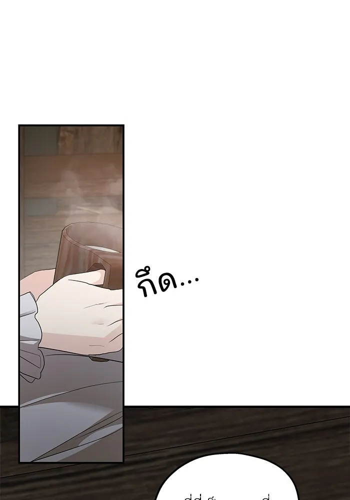 ครอบครัวสามีเห็นทีจะคลั่งรัก ตอนที่ 94 รูปที่ 110