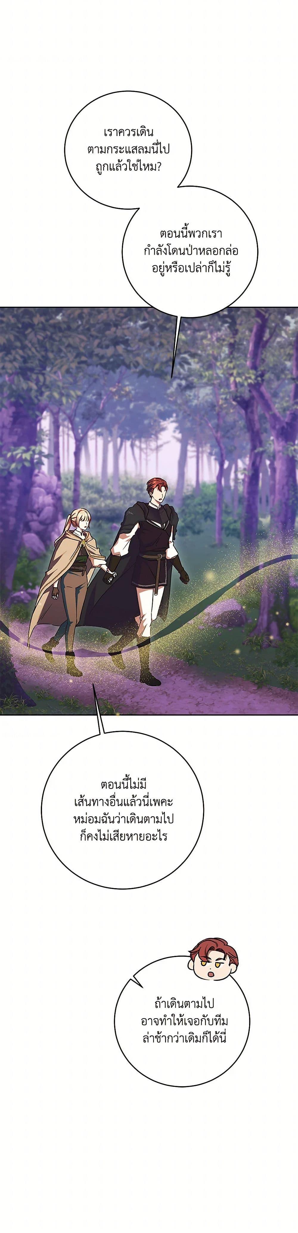 Manga-lc-com อ่านมังงะ อ่านการ์ตูน ออนไลน์ ฟรี I Just Want My Happy Ending! ตอนที่ 1 2 3 4 5 6 7 8 9 10 11 12 13 14 ฟรี ไม่มีโฆษณา Manga-lc - อ่าน มังงะ อ่าน การ์ตูน ออนไลน์ อ่านมังงะ ฟรี