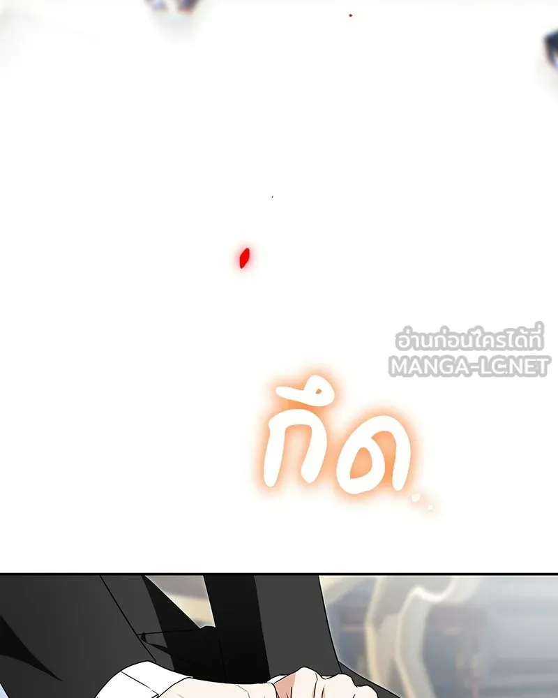 ดัชเชสเชลย ตอนที่ 47 รูปที่ 105