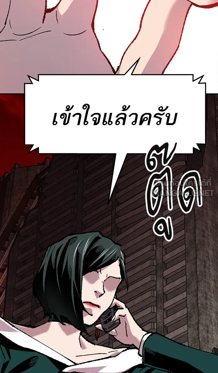 ยอดคนเลเวลทะลุ ตอนที่ 14 กิลด์บังแพสุดแข็งแกร่ง (10) รูปที่ 165