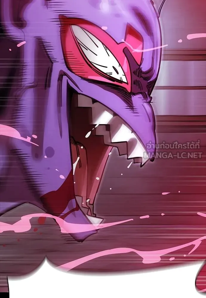 ยมราชลงทัณฑ์ ตอนที่ 64 รูปที่ 33