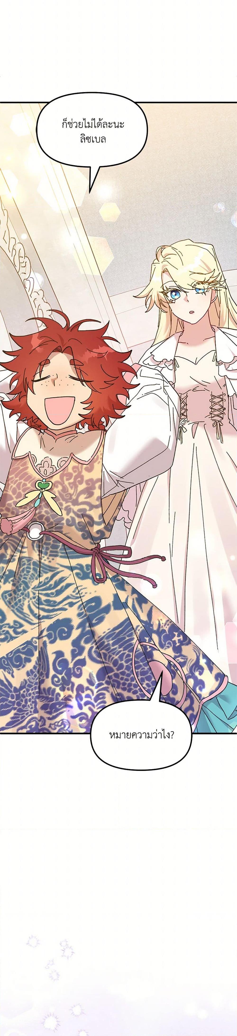 Manga-lc-com อ่านมังงะ อ่านการ์ตูน ออนไลน์ ฟรี The Princess Pretends to Be Crazy ตอนที่ 1 2 3 4 5 6 7 8 9 10 11 12 13 14 ฟรี ไม่มีโฆษณา Manga-lc - อ่าน มังงะ อ่าน การ์ตูน ออนไลน์ อ่านมังงะ ฟรี