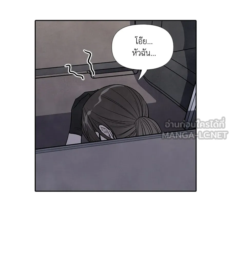 เหตุผลของคนไม่อยากอยู่ ตอนที่ 67 รูปที่ 48