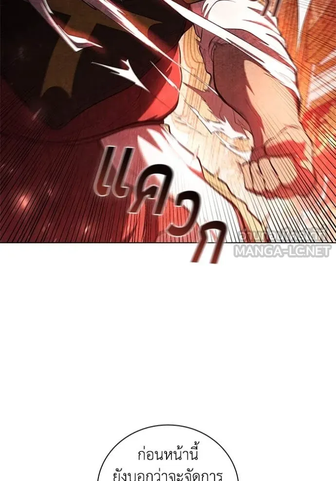 เกิดใหม่ในร่างดยุก ตอนที่ 97 รูปที่ 50