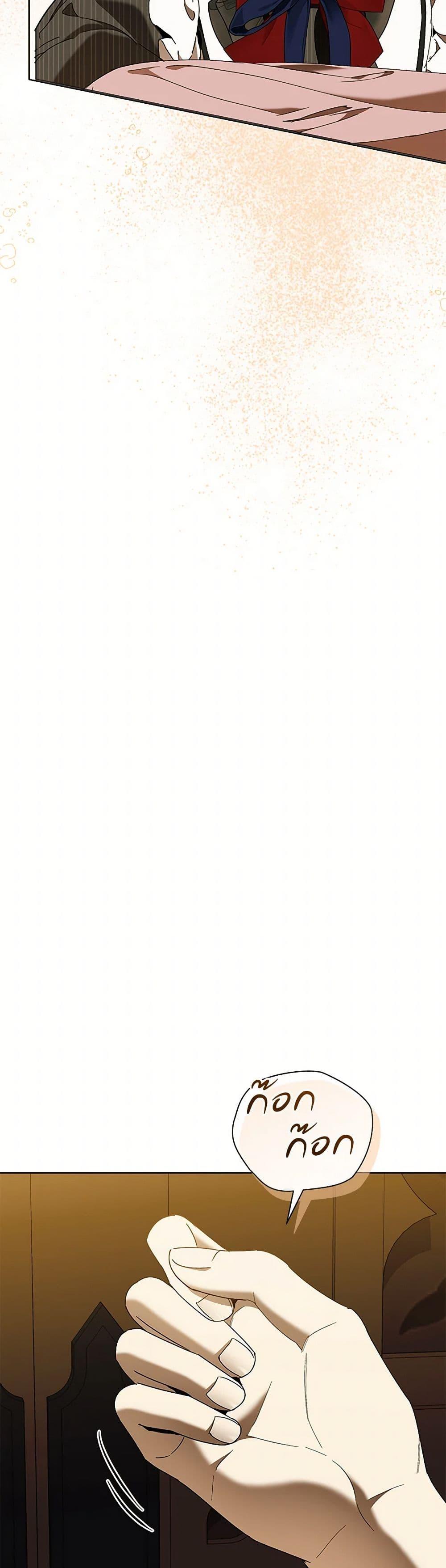 Manga-lc-com อ่านมังงะ อ่านการ์ตูน ออนไลน์ ฟรี I’m the Villainous Male Lead’s Terminally-Ill Aunt ตอนที่ 1 2 3 4 5 6 7 8 9 10 11 12 13 14 ฟรี ไม่มีโฆษณา Manga-lc - อ่าน มังงะ อ่าน การ์ตูน ออนไลน์ อ่านมังงะ ฟรี