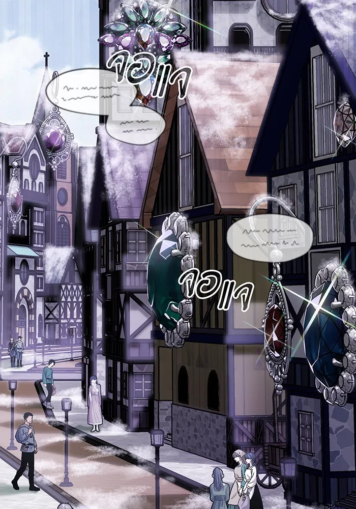 จอมเวทเกิดใหม่ในรอบ 66666 ปี ตอนที่ 64 รูปที่ 97