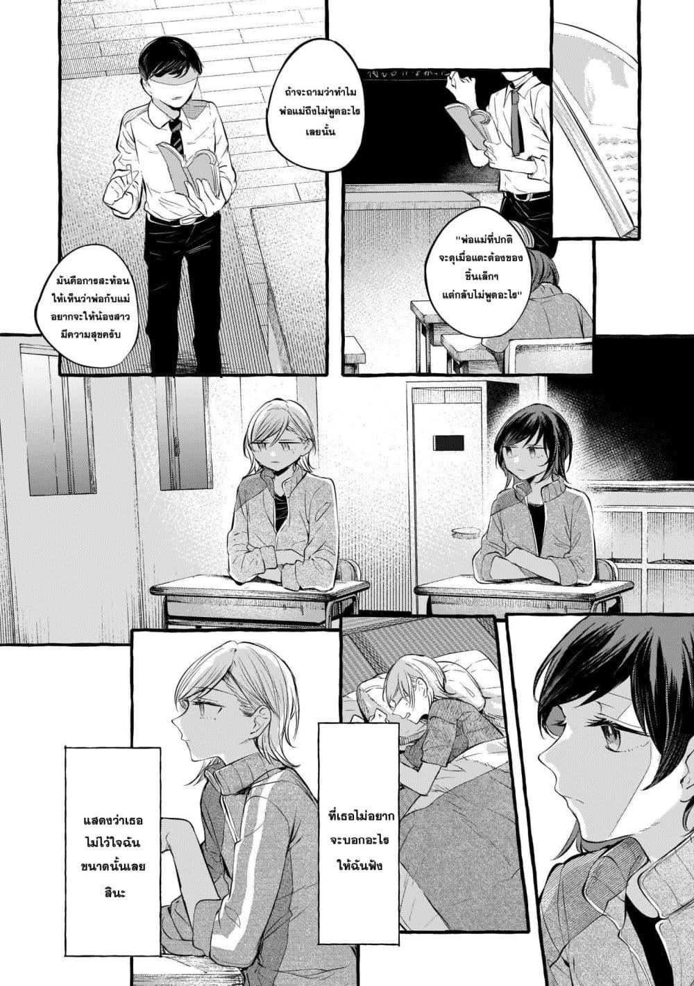 Manga-lc-com อ่านมังงะ อ่านการ์ตูน ออนไลน์ ฟรี Fuzoroi no Renri ตอนที่ 1 2 3 4 5 6 7 8 9 10 11 12 13 14 ฟรี ไม่มีโฆษณา Manga-lc - อ่าน มังงะ อ่าน การ์ตูน ออนไลน์ อ่านมังงะ ฟรี