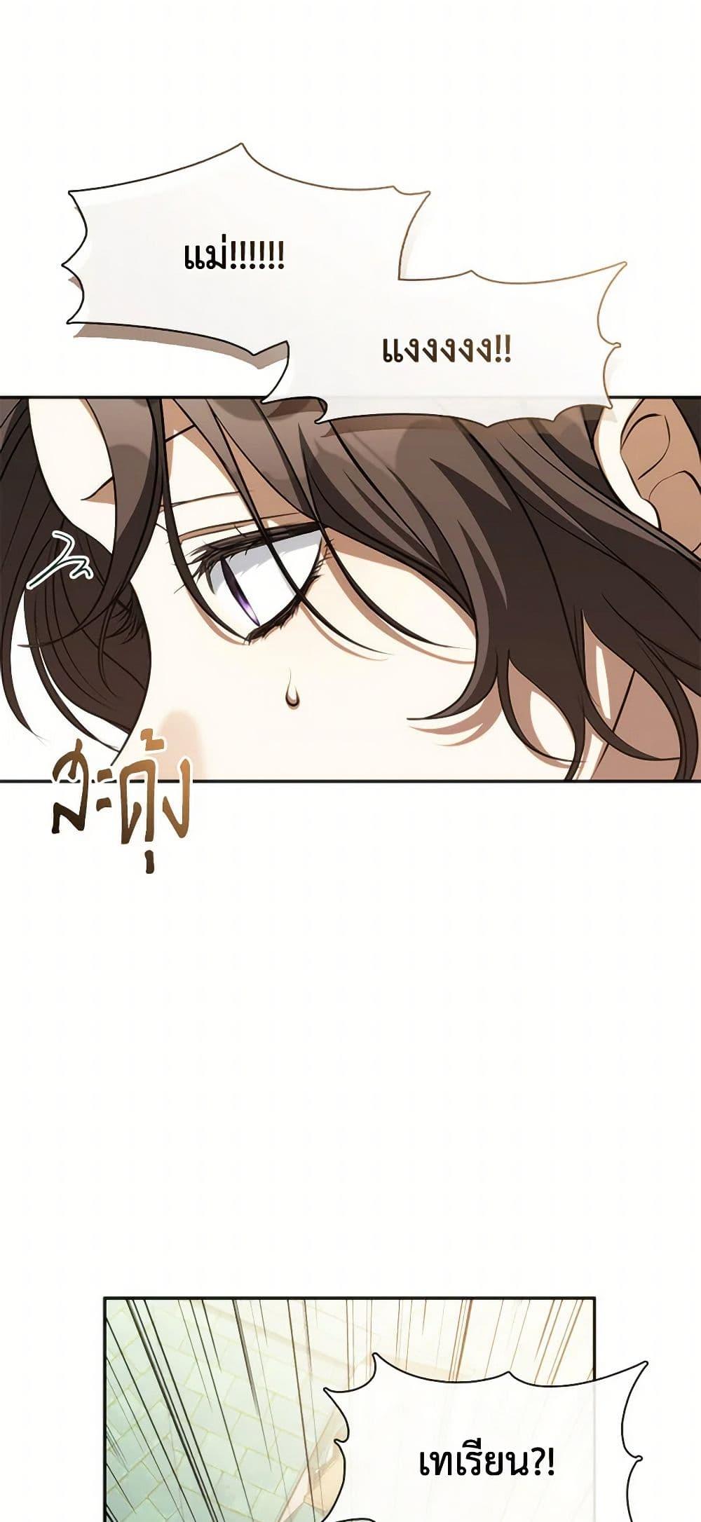 Manga-lc-com อ่านมังงะ อ่านการ์ตูน ออนไลน์ ฟรี I Failed To Throw The Villain Away ตอนที่ 1 2 3 4 5 6 7 8 9 10 11 12 13 14 ฟรี ไม่มีโฆษณา Manga-lc - อ่าน มังงะ อ่าน การ์ตูน ออนไลน์ อ่านมังงะ ฟรี