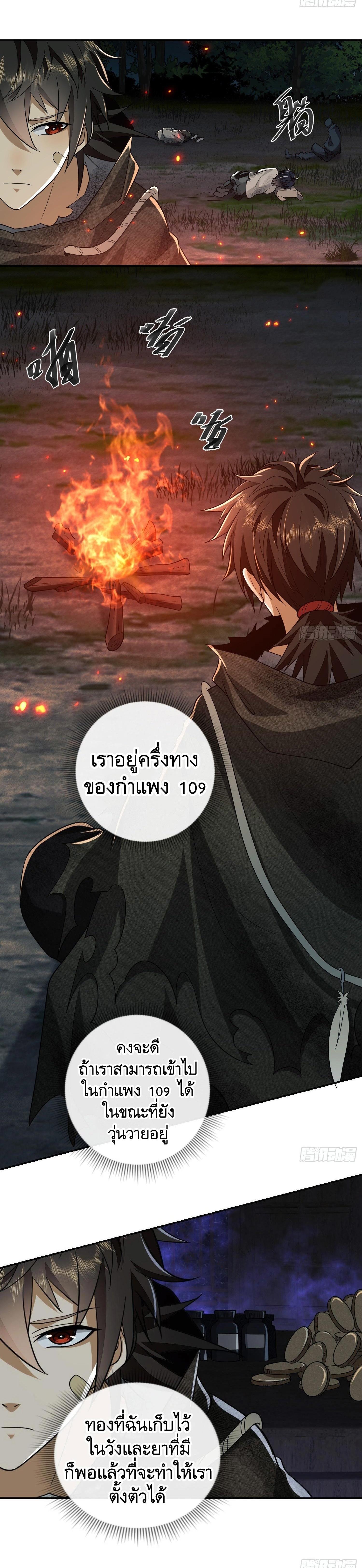 Manga-lc-com อ่านมังงะ อ่านการ์ตูน ออนไลน์ ฟรี The First Order ตอนที่ 1 2 3 4 5 6 7 8 9 10 11 12 13 14 ฟรี ไม่มีโฆษณา Manga-lc - อ่าน มังงะ อ่าน การ์ตูน ออนไลน์ อ่านมังงะ ฟรี