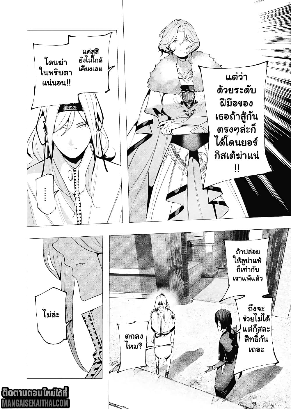 Manga-lc-com อ่านมังงะ อ่านการ์ตูน ออนไลน์ ฟรี The Serial Killer Is Reincarnated Into the Another World. ตอนที่ 1 2 3 4 5 6 7 8 9 10 11 12 13 14 ฟรี ไม่มีโฆษณา Manga-lc - อ่าน มังงะ อ่าน การ์ตูน ออนไลน์ อ่านมังงะ ฟรี