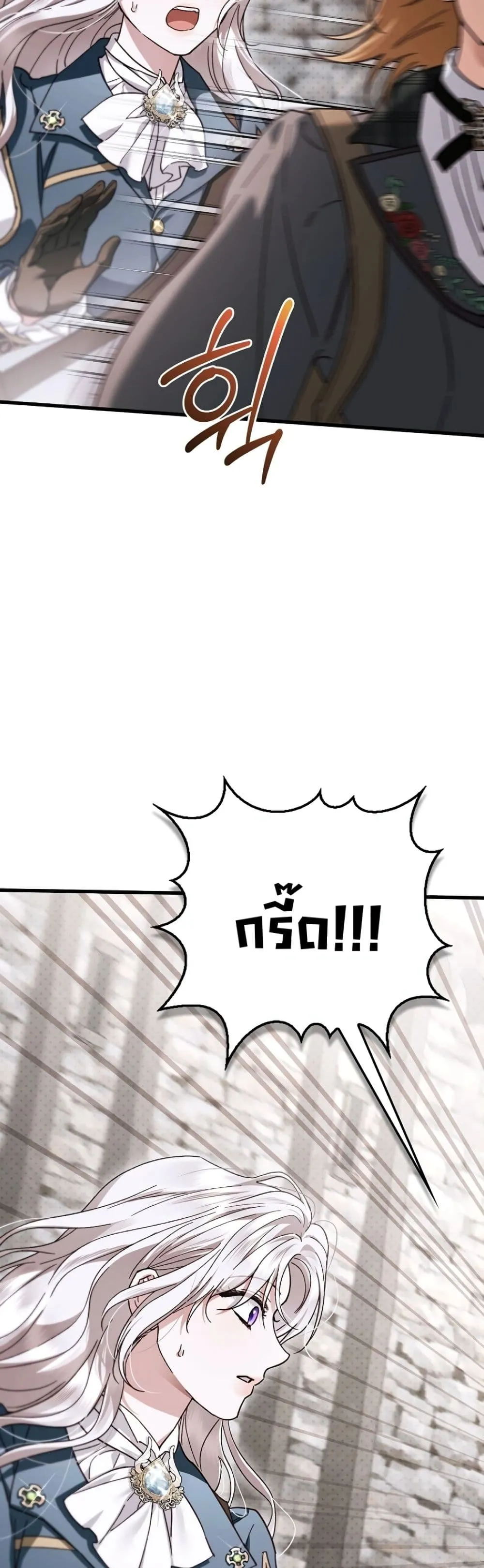 Manga-lc-com อ่านมังงะ อ่านการ์ตูน ออนไลน์ ฟรี My Husband Was Clearly a Paladin ตอนที่ 1 2 3 4 5 6 7 8 9 10 11 12 13 14 ฟรี ไม่มีโฆษณา Manga-lc - อ่าน มังงะ อ่าน การ์ตูน ออนไลน์ อ่านมังงะ ฟรี