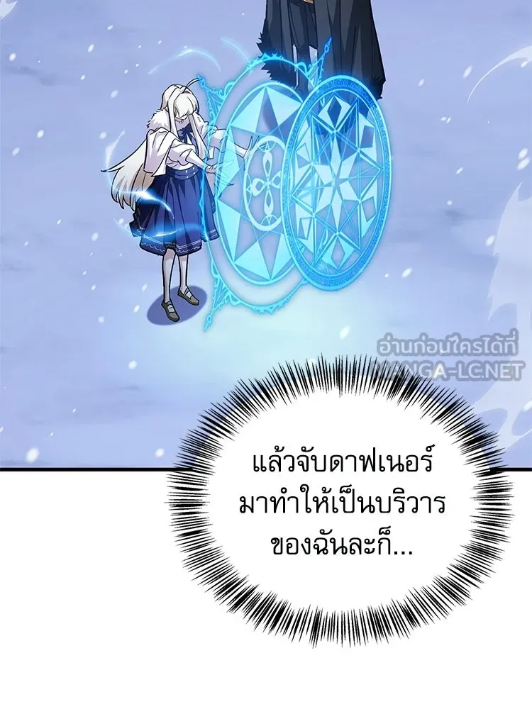 หยุดนะจอมมาร ฮีโร่ล้อมไว้หมดแล้ว ตอนที่ 27 การสื่อสารด้วยร่างกาย รูปที่ 48