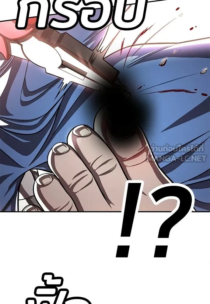 สนามเด็กล่า ตอนที่ 70 รูปที่ 122