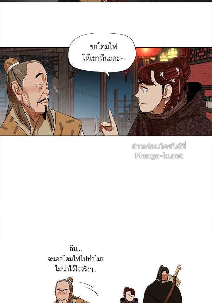 Doujin-Lc- อ่าน โดจิน มังฮวา เกาหลี ญี่ปุ่น จีน แปลไทย องครักษ์แห่งอัครสกุลจาง ตอนที่ 1 2 3 4 5 6 7 8 9 10 11 12 13 14 ฟรี ไม่มีโฆษณา อ่าน โดจิน Manhwa เกาหลี ญี่ปุ่น จีน เรามีครบ คัดมาให้เน้นๆ โดจิน 18+ รับประกันความฟินโดย Doujin Lc