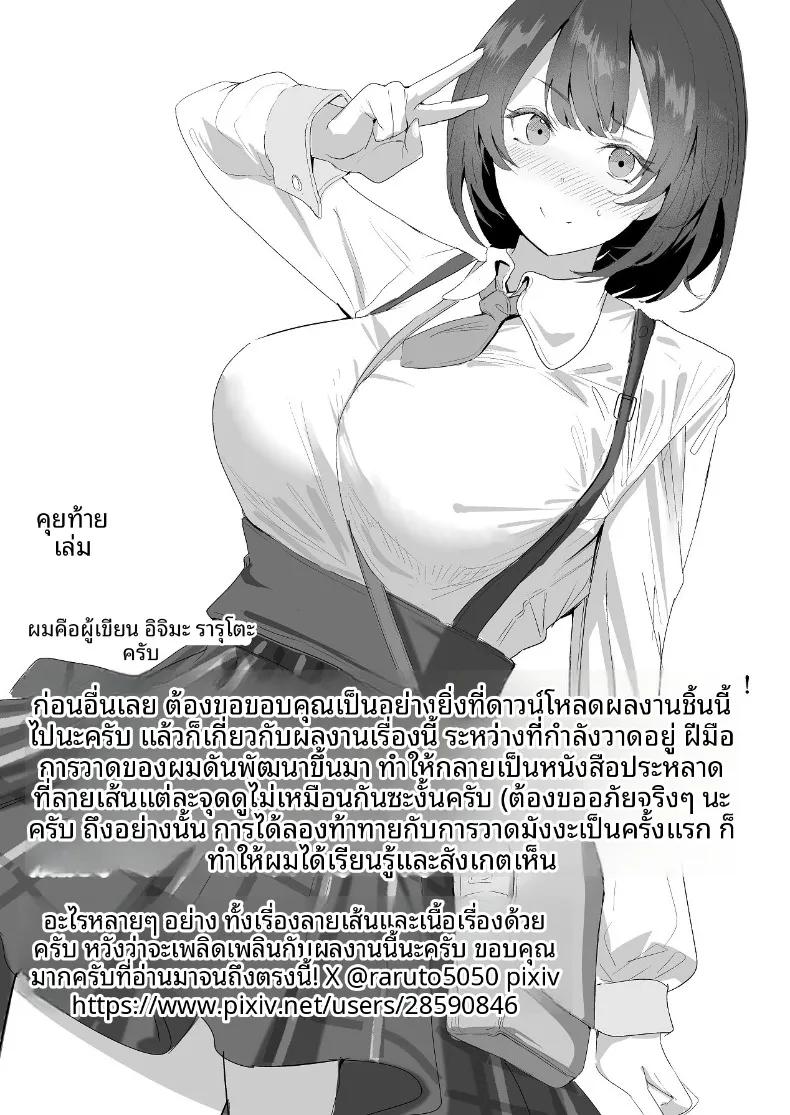 Doujin-Lc- อ่าน โดจิน มังฮวา เกาหลี ญี่ปุ่น จีน แปลไทย ลงเอยด้วย 4P (Iijima Raruto) ตอนที่ 1 2 3 4 5 6 7 8 9 10 11 12 13 14 ฟรี ไม่มีโฆษณา อ่าน โดจิน Manhwa เกาหลี ญี่ปุ่น จีน เรามีครบ คัดมาให้เน้นๆ โดจิน 18+ รับประกันความฟินโดย  Doujin Lc