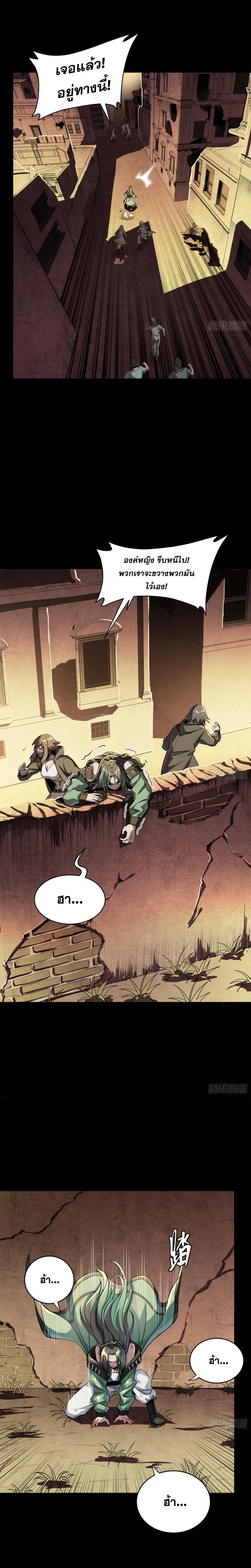 Manga-lc-com อ่านมังงะ อ่านการ์ตูน ออนไลน์ ฟรี Legend of Star General ตอนที่ 1 2 3 4 5 6 7 8 9 10 11 12 13 14 ฟรี ไม่มีโฆษณา Manga-lc - อ่าน มังงะ อ่าน การ์ตูน ออนไลน์ อ่านมังงะ ฟรี