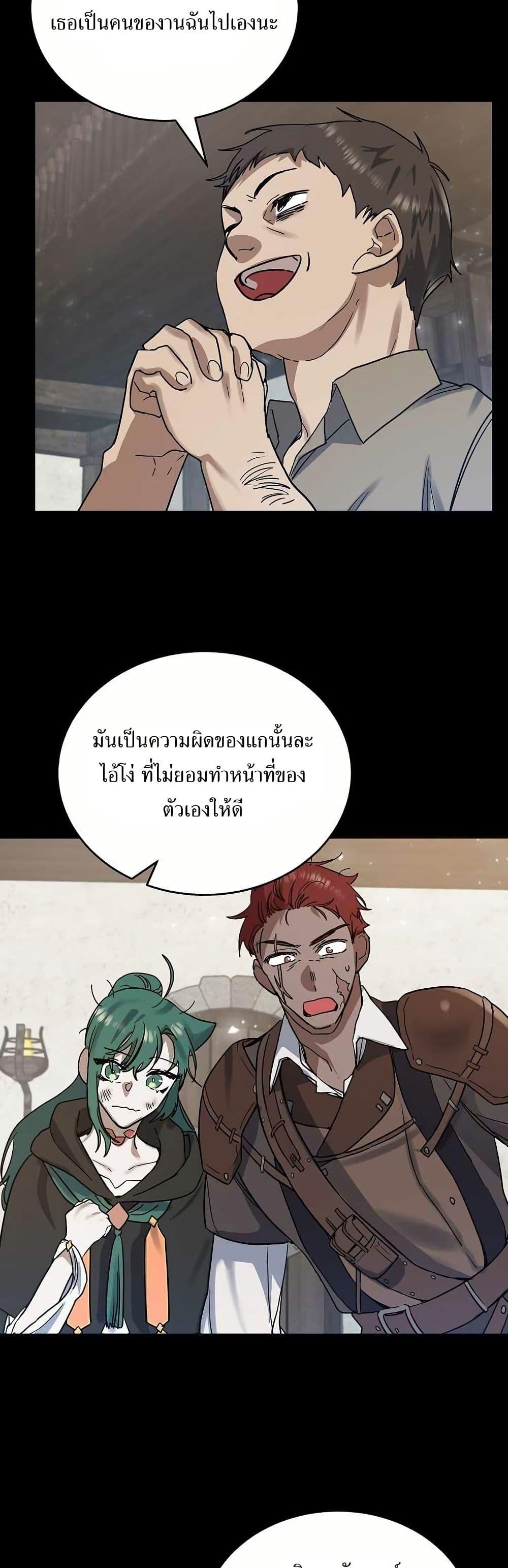 Manga-lc-com อ่านมังงะ อ่านการ์ตูน ออนไลน์ ฟรี Cooking Wizard ตอนที่ 1 2 3 4 5 6 7 8 9 10 11 12 13 14 ฟรี ไม่มีโฆษณา Manga-lc - อ่าน มังงะ อ่าน การ์ตูน ออนไลน์ อ่านมังงะ ฟรี