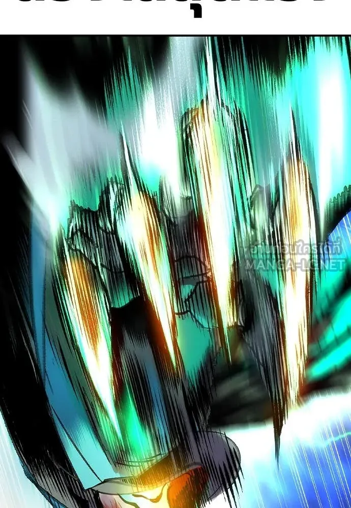 Jungle Juice ตอนที่ 164 รูปที่ 207