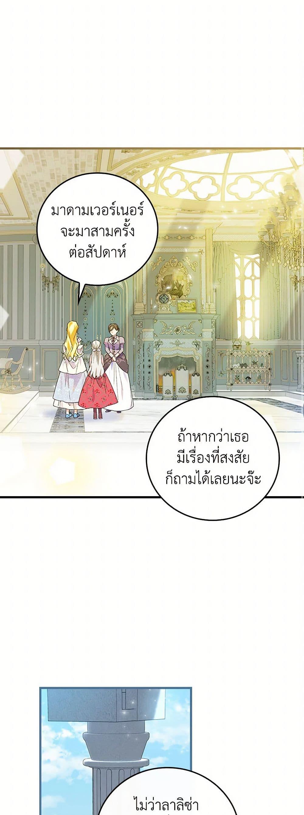 Manga-lc-com อ่านมังงะ อ่านการ์ตูน ออนไลน์ ฟรี The Perfect Plan for a Fairy-Tale Ending ตอนที่ 1 2 3 4 5 6 7 8 9 10 11 12 13 14 ฟรี ไม่มีโฆษณา Manga-lc - อ่าน มังงะ อ่าน การ์ตูน ออนไลน์ อ่านมังงะ ฟรี