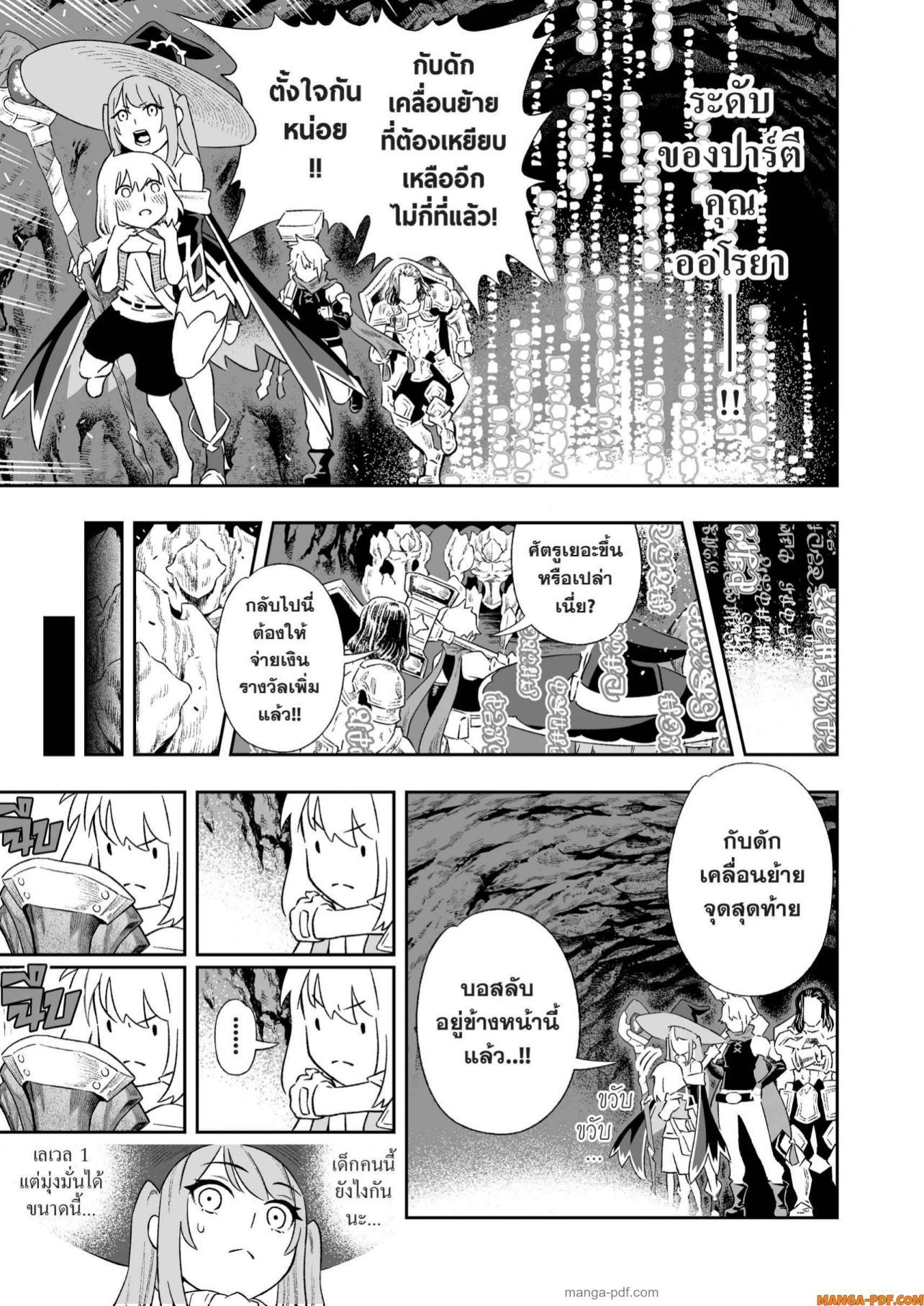 Manga-lc-com อ่านมังงะ อ่านการ์ตูน ออนไลน์ ฟรี Saijaku na Boku wa “Kabenuke Bugs” de Nariagaru ตอนที่ 1 2 3 4 5 6 7 8 9 10 11 12 13 14 ฟรี ไม่มีโฆษณา Manga-lc - อ่าน มังงะ อ่าน การ์ตูน ออนไลน์ อ่านมังงะ ฟรี