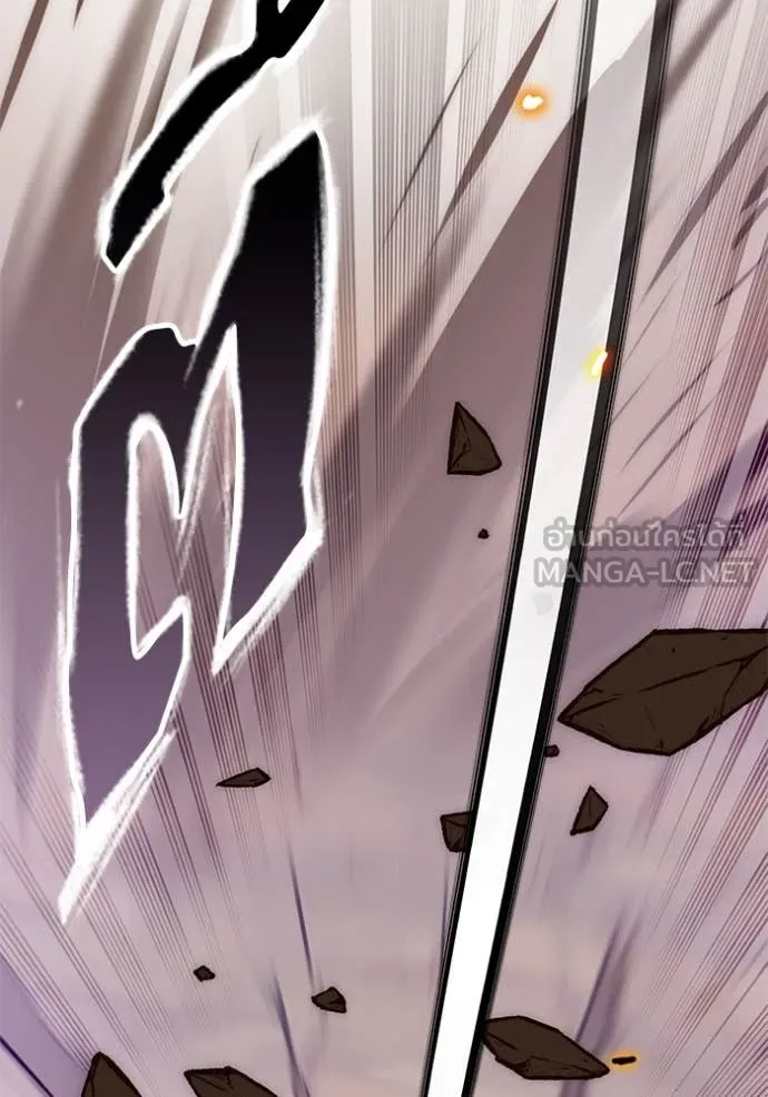 Return to Player ตอนที่ 200 รูปที่ 102