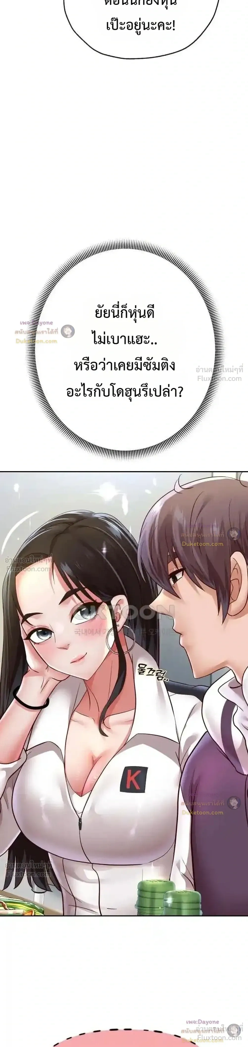 Doujin-Lc- อ่าน โดจิน มังฮวา เกาหลี ญี่ปุ่น จีน แปลไทย Reborn with a big dick! ขอเกิดใหม่ให้เจ้าโลกใหญ่ทีเถอะครับ! ตอนที่ 1 2 3 4 5 6 7 8 9 10 11 12 13 14 ฟรี ไม่มีโฆษณา อ่าน โดจิน Manhwa เกาหลี ญี่ปุ่น จีน เรามีครบ คัดมาให้เน้นๆ โดจิน 18+ รับประกันความฟินโดย  Doujin Lc