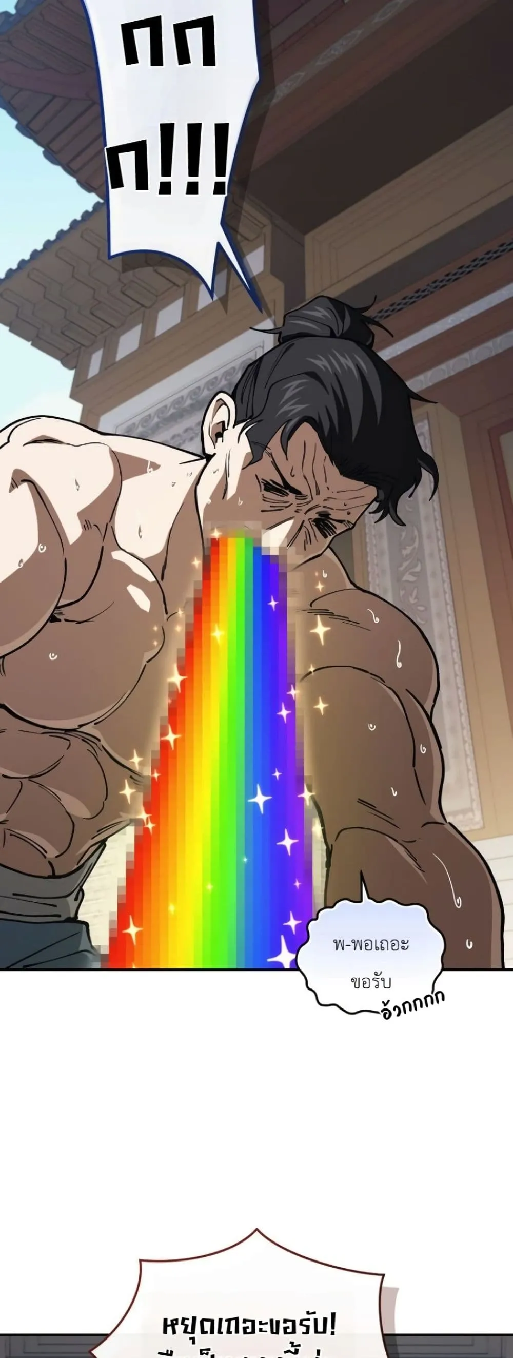 Manga-lc-com อ่านมังงะ อ่านการ์ตูน ออนไลน์ ฟรี My Father Is the Number One Under Heaven ตอนที่ 1 2 3 4 5 6 7 8 9 10 11 12 13 14 ฟรี ไม่มีโฆษณา Manga-lc - อ่าน มังงะ อ่าน การ์ตูน ออนไลน์ อ่านมังงะ ฟรี