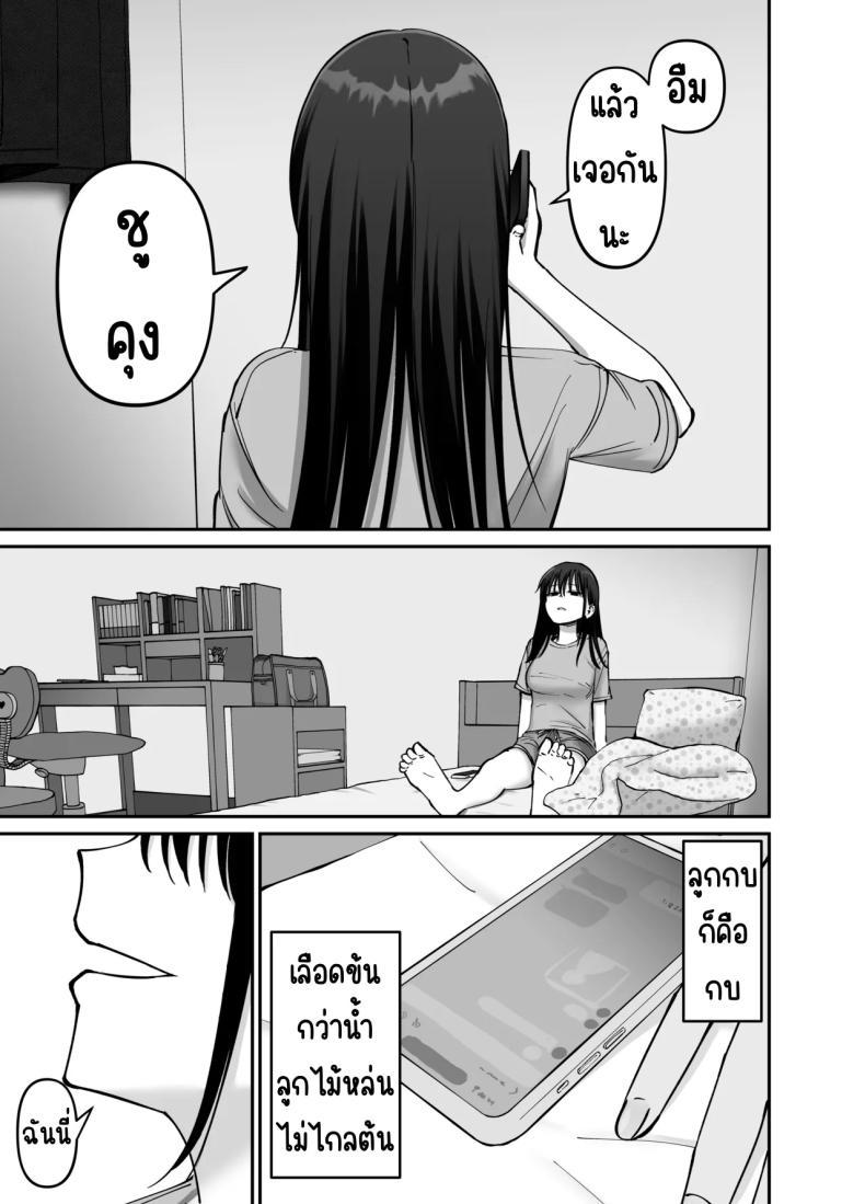 Doujin-Lc- อ่าน โดจิน มังฮวา เกาหลี ญี่ปุ่น จีน แปลไทย ลูกสาวที่ฝากเลี้ยง [Tarou Project (Ore Tarou)] Takuran no Musume ตอนที่ 1 2 3 4 5 6 7 8 9 10 11 12 13 14 ฟรี ไม่มีโฆษณา อ่าน โดจิน Manhwa เกาหลี ญี่ปุ่น จีน เรามีครบ คัดมาให้เน้นๆ โดจิน 18+ รับประกันความฟินโดย  Doujin Lc