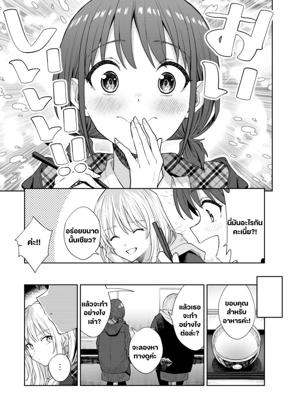 Manga-lc-com อ่านมังงะ อ่านการ์ตูน ออนไลน์ ฟรี Girls Band Cry ตอนที่ 1 2 3 4 5 6 7 8 9 10 11 12 13 14 ฟรี ไม่มีโฆษณา Manga-lc - อ่าน มังงะ อ่าน การ์ตูน ออนไลน์ อ่านมังงะ ฟรี