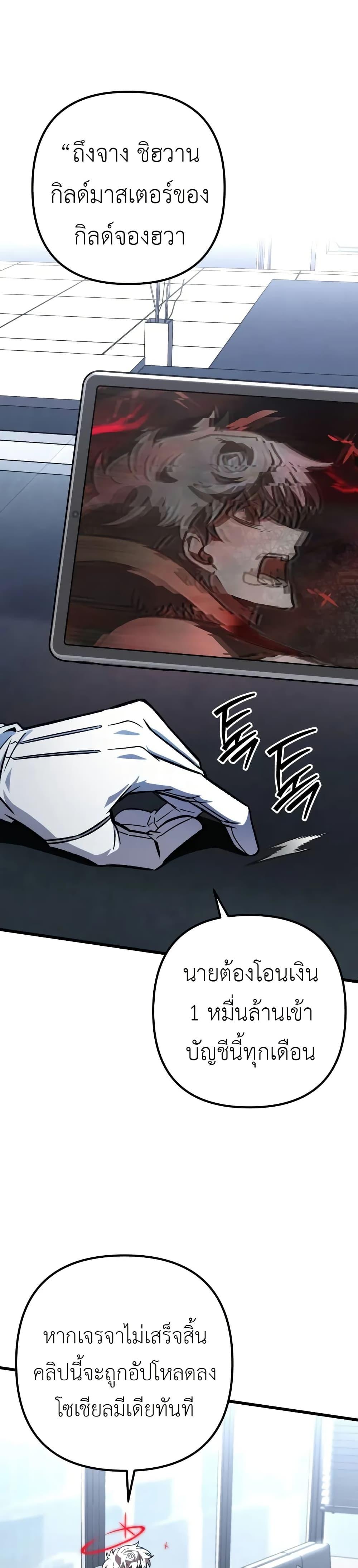 Manga-lc-com อ่านมังงะ อ่านการ์ตูน ออนไลน์ ฟรี The Genius Assassin Who Takes it All ตอนที่ 1 2 3 4 5 6 7 8 9 10 11 12 13 14 ฟรี ไม่มีโฆษณา Manga-lc - อ่าน มังงะ อ่าน การ์ตูน ออนไลน์ อ่านมังงะ ฟรี