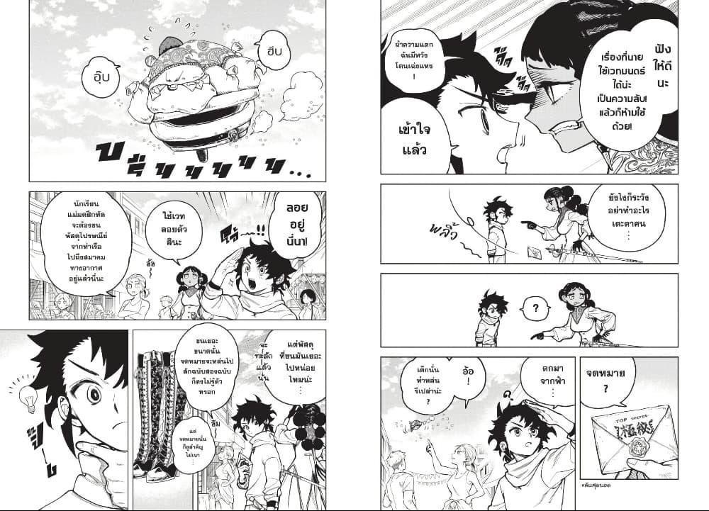 Manga-lc-com อ่านมังงะ อ่านการ์ตูน ออนไลน์ ฟรี Ichi the Witch ตอนที่ 1 2 3 4 5 6 7 8 9 10 11 12 13 14 ฟรี ไม่มีโฆษณา Manga-lc - อ่าน มังงะ อ่าน การ์ตูน ออนไลน์ อ่านมังงะ ฟรี