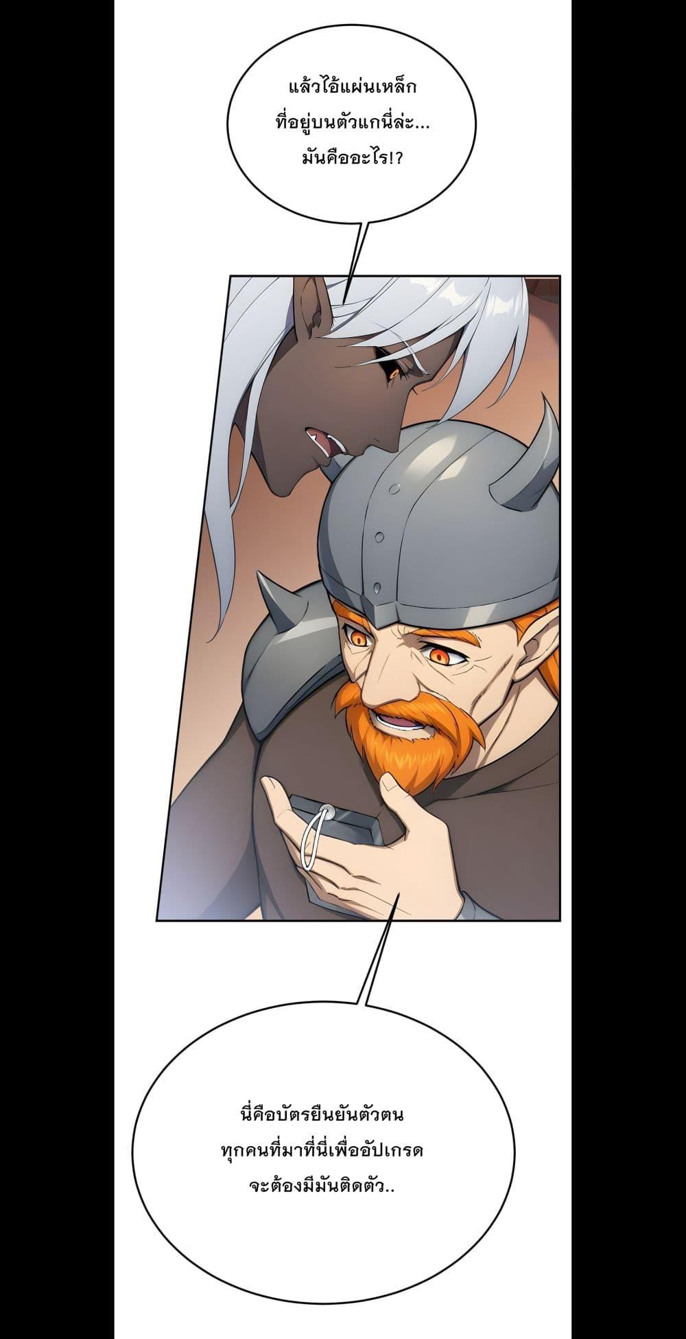Manga-lc-com อ่านมังงะ อ่านการ์ตูน ออนไลน์ ฟรี Gods Of All People I Sacrificed Hundreds Of Millions Of Living Beings To Become A God ตอนที่ 1 2 3 4 5 6 7 8 9 10 11 12 13 14 ฟรี ไม่มีโฆษณา Manga-lc - อ่าน มังงะ อ่าน การ์ตูน ออนไลน์ อ่านมังงะ ฟรี