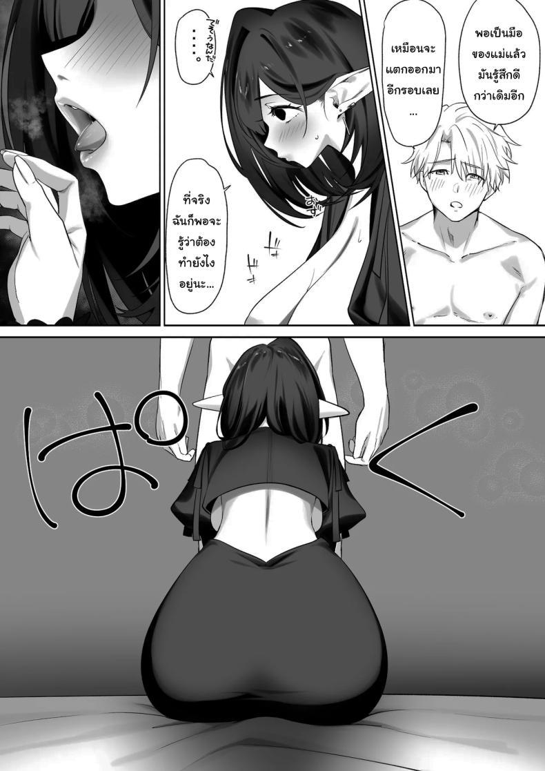Doujin-Lc- อ่าน โดจิน มังฮวา เกาหลี ญี่ปุ่น จีน แปลไทย ผมโตมาได้เพราะน้ำนมของเอลฟ์ (Koyubimaru) ตอนที่ 1 2 3 4 5 6 7 8 9 10 11 12 13 14 ฟรี ไม่มีโฆษณา อ่าน โดจิน Manhwa เกาหลี ญี่ปุ่น จีน เรามีครบ คัดมาให้เน้นๆ โดจิน 18+ รับประกันความฟินโดย  Doujin Lc