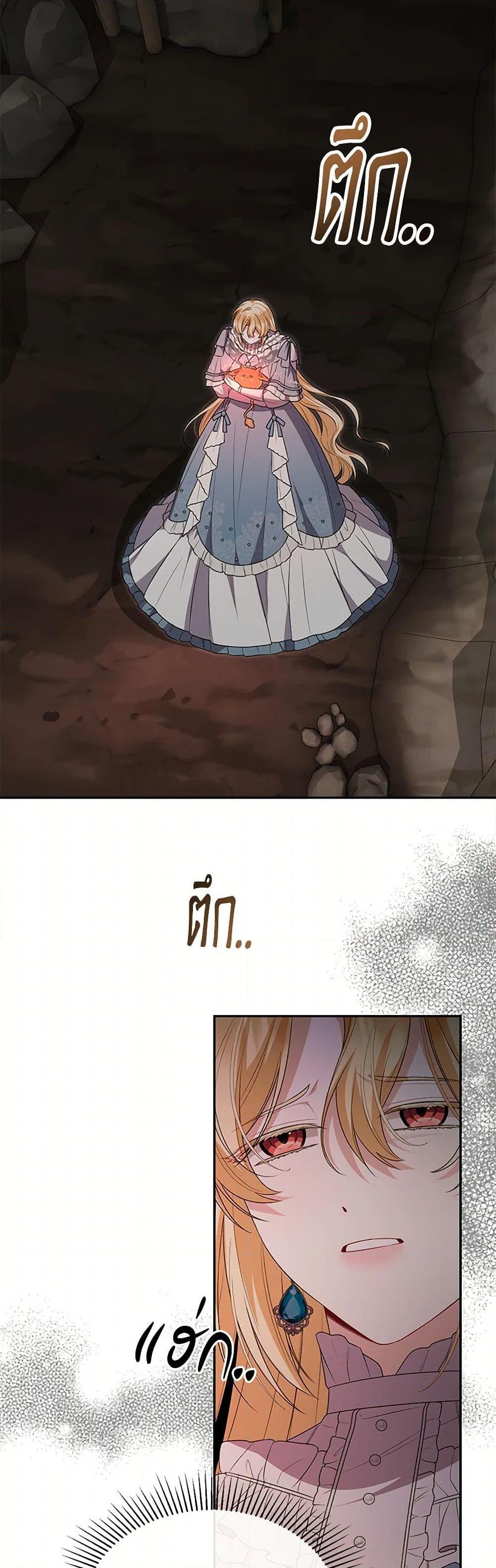 Manga-lc-com อ่านมังงะ อ่านการ์ตูน ออนไลน์ ฟรี The Real Daughter Is Back ตอนที่ 1 2 3 4 5 6 7 8 9 10 11 12 13 14 ฟรี ไม่มีโฆษณา Manga-lc - อ่าน มังงะ อ่าน การ์ตูน ออนไลน์ อ่านมังงะ ฟรี