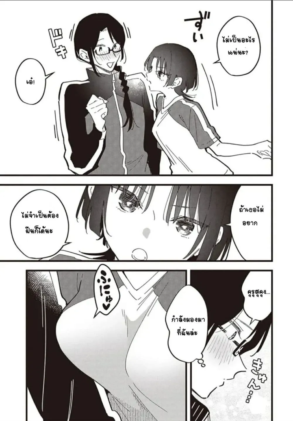 Manga-lc-com อ่านมังงะ อ่านการ์ตูน ออนไลน์ ฟรี Kimi no Negai ga Kanau made ตอนที่ 1 2 3 4 5 6 7 8 9 10 11 12 13 14 ฟรี ไม่มีโฆษณา Manga-lc - อ่าน มังงะ อ่าน การ์ตูน ออนไลน์ อ่านมังงะ ฟรี