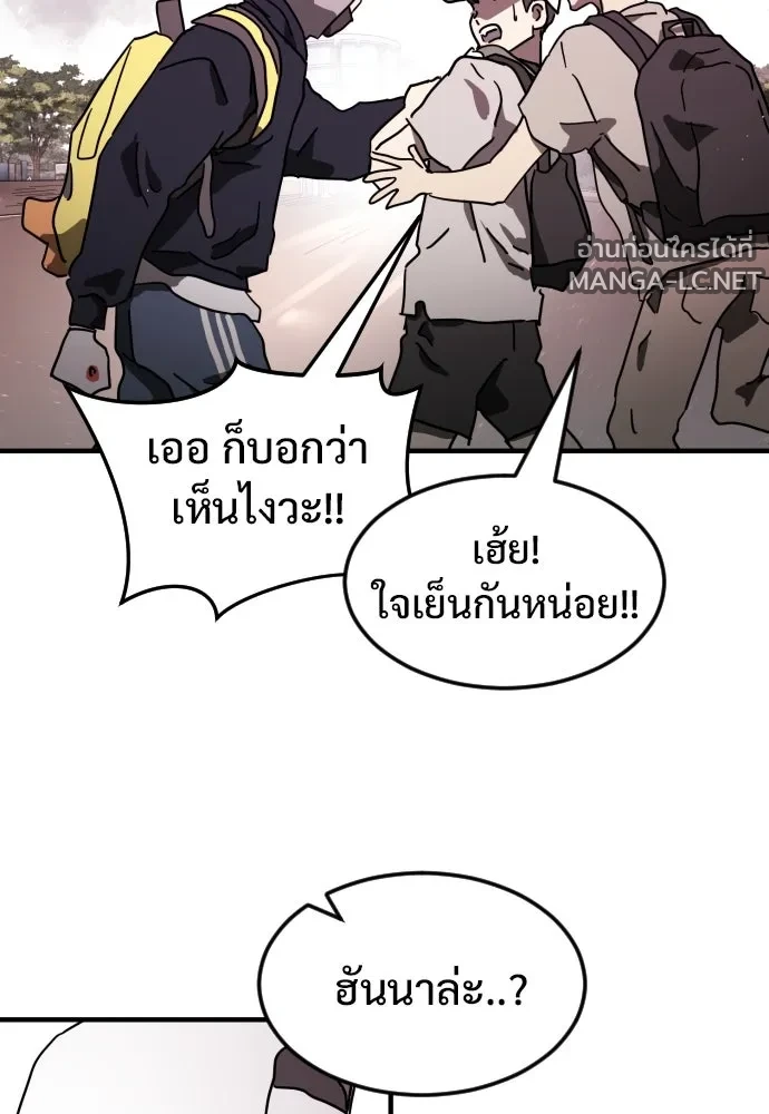 Manga-lc-com อ่านมังงะ อ่านการ์ตูน ออนไลน์ ฟรี วันดีคืนดี โซลก็ ตอนที่ 1 2 3 4 5 6 7 8 9 10 11 12 13 14 ฟรี ไม่มีโฆษณา Manga-lc - อ่าน มังงะ อ่าน การ์ตูน ออนไลน์ อ่านมังงะ ฟรี