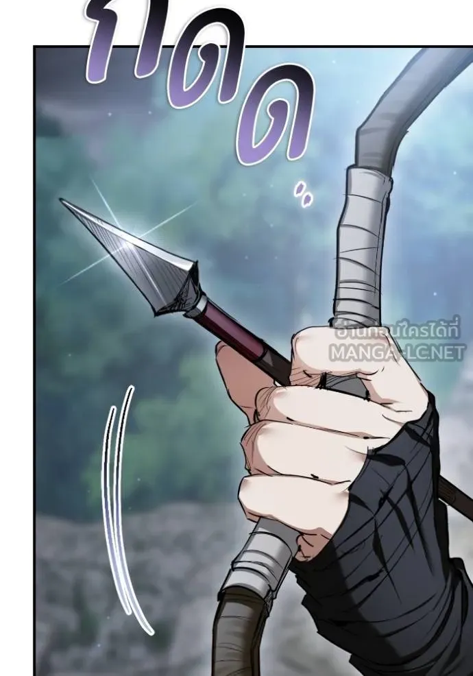 ยามหมาป่าทมิฬ ตอนที่ 38 รูปที่ 104