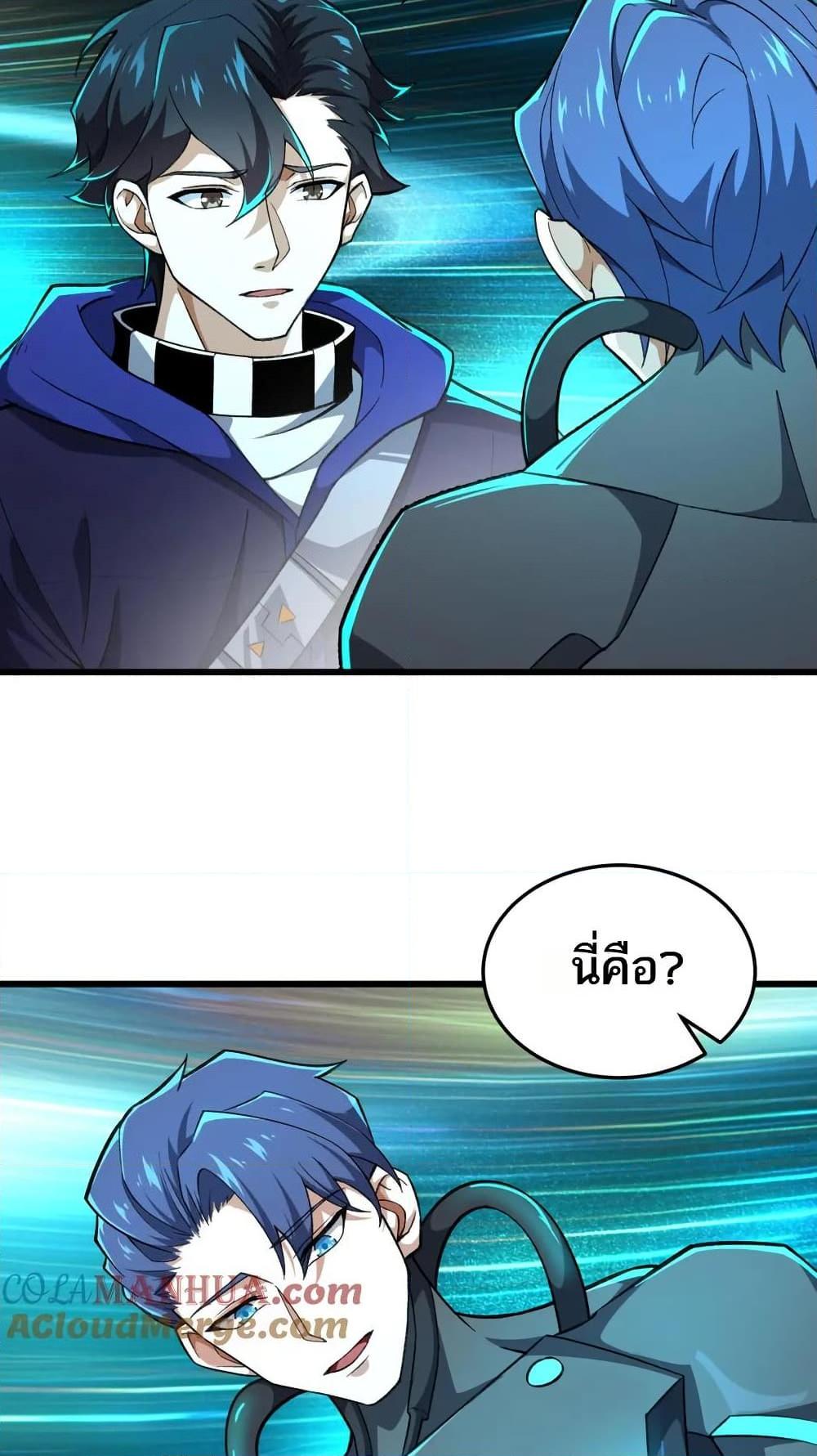 Manga-lc-com อ่านมังงะ อ่านการ์ตูน ออนไลน์ ฟรี I Rely On Cheat To Hunt Gods ตอนที่ 1 2 3 4 5 6 7 8 9 10 11 12 13 14 ฟรี ไม่มีโฆษณา Manga-lc - อ่าน มังงะ อ่าน การ์ตูน ออนไลน์ อ่านมังงะ ฟรี