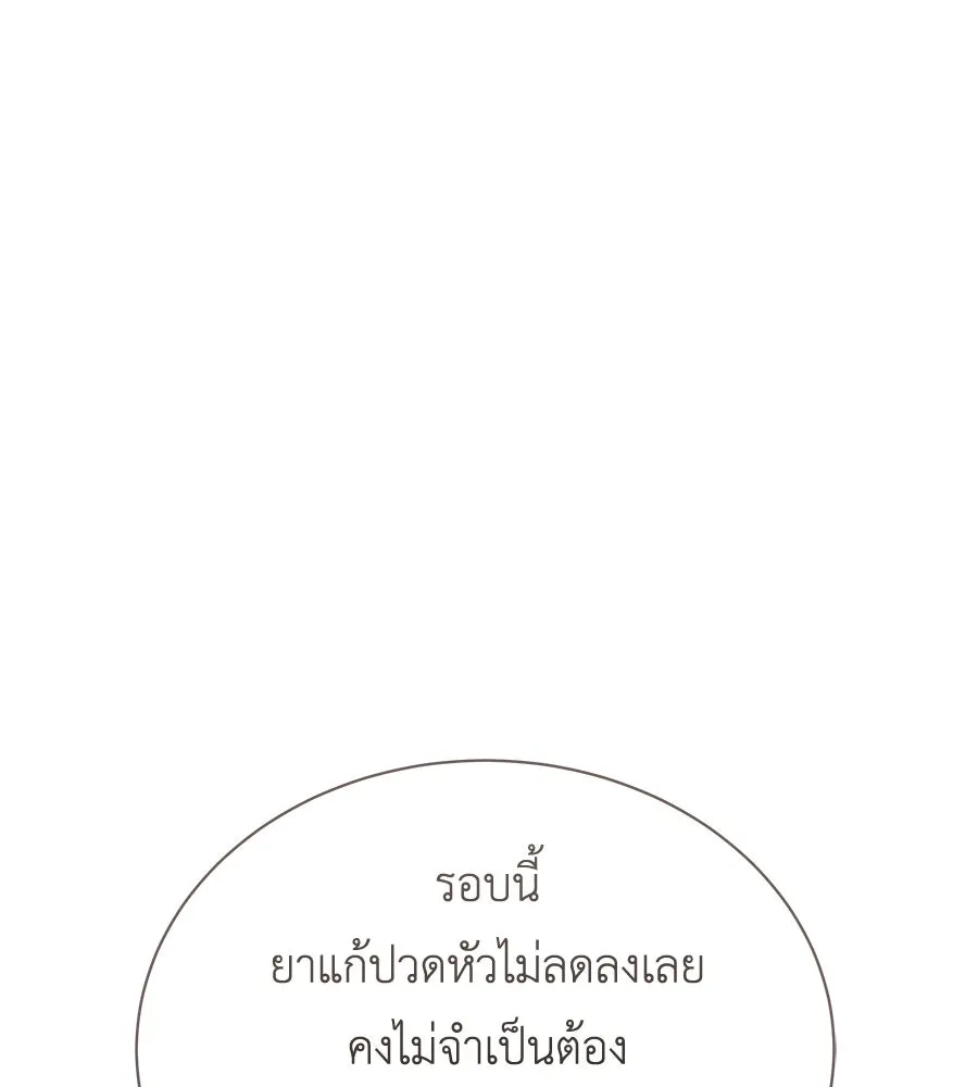 สัญญารักฉบับสุดท้าย ตอนที่ 25 รูปที่ 37