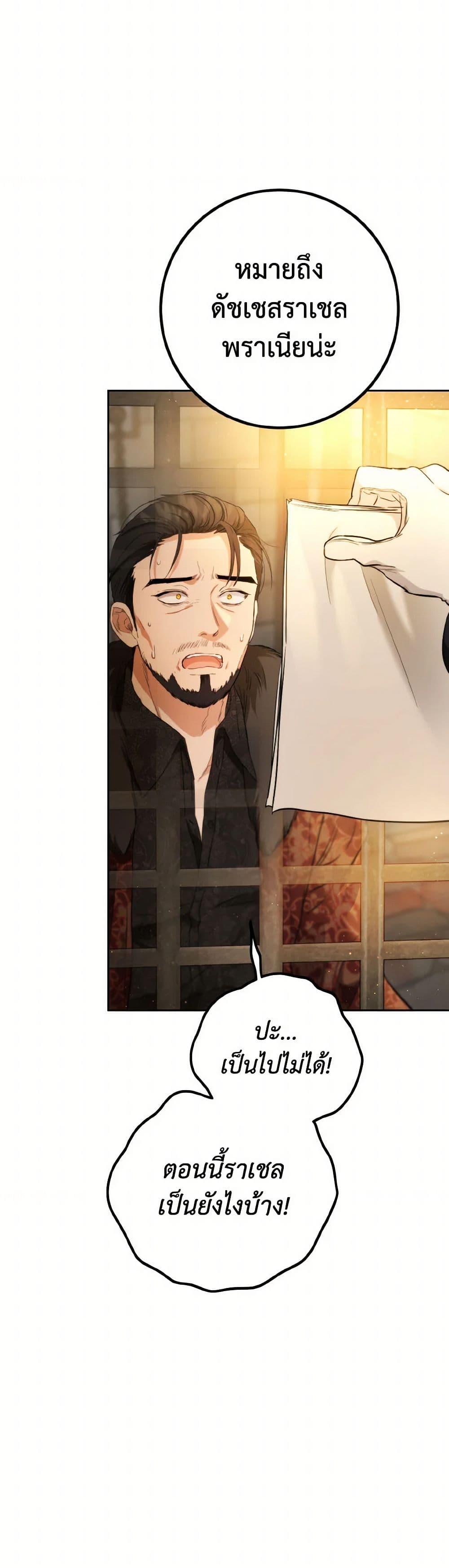 Manga-lc-com อ่านมังงะ อ่านการ์ตูน ออนไลน์ ฟรี The Heiress’s Double Life ตอนที่ 1 2 3 4 5 6 7 8 9 10 11 12 13 14 ฟรี ไม่มีโฆษณา Manga-lc - อ่าน มังงะ อ่าน การ์ตูน ออนไลน์ อ่านมังงะ ฟรี